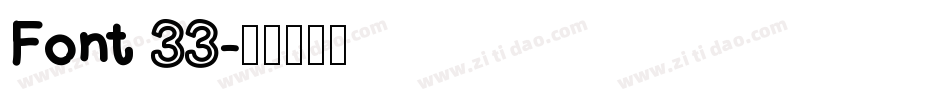 Font 33字体转换